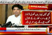 Chaudhary Nisar Ali Khan PMLN